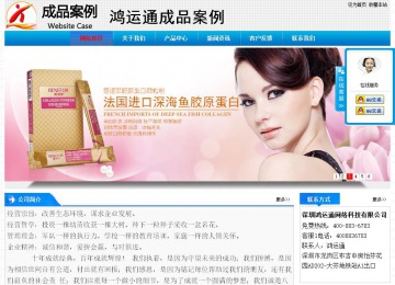 經(jīng)濟型成品案例站No:4984