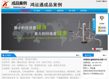 經(jīng)濟(jì)型成品案例站No:4984