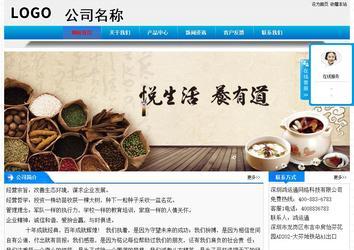 經(jīng)濟(jì)型成品案例站No:4984