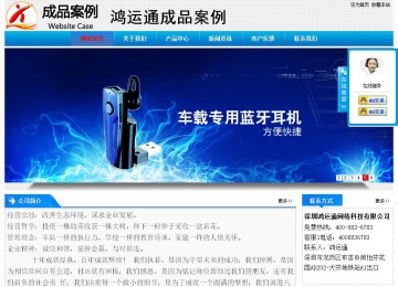 經(jīng)濟(jì)型成品案例站No:4984