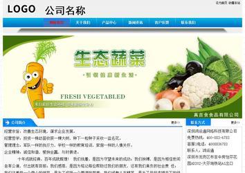 經(jīng)濟(jì)型成品案例站No:4984