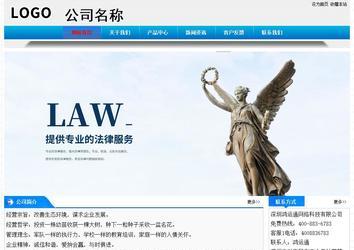 經(jīng)濟(jì)型成品案例站No:4984