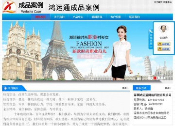 經(jīng)濟(jì)型成品案例站No:4984