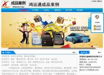 經(jīng)濟(jì)型成品案例站No:4984