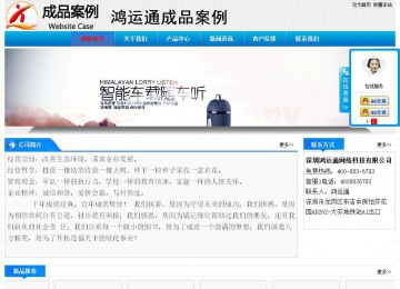 經(jīng)濟型成品案例站No:4984