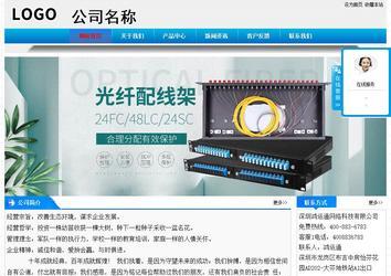 經(jīng)濟(jì)型成品案例站No:4984