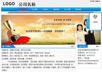 經(jīng)濟型成品案例站No:4984