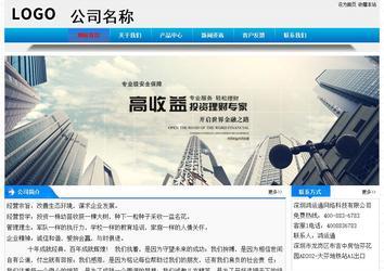 經(jīng)濟型成品案例站No:4984