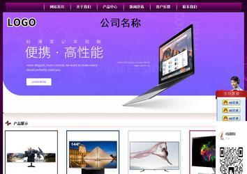 經(jīng)濟(jì)型成品案例站No:5001