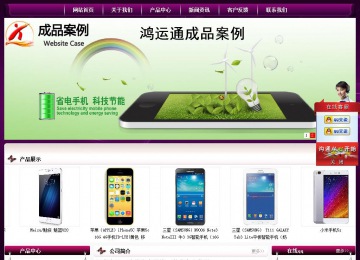 經(jīng)濟(jì)型成品案例站No:5001