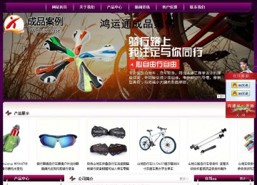 經(jīng)濟型成品案例站No:5001