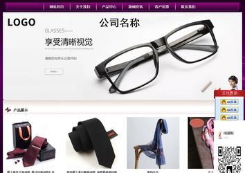 經(jīng)濟(jì)型成品案例站No:5001