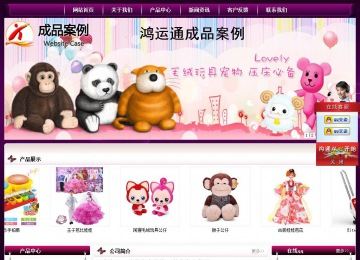 經(jīng)濟型成品案例站No:5001