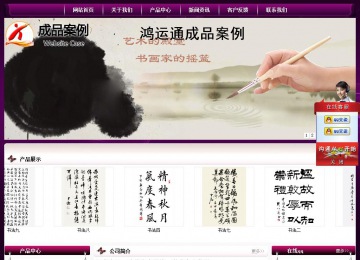 經(jīng)濟(jì)型成品案例站No:5001