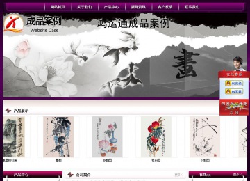 經(jīng)濟(jì)型成品案例站No:5001