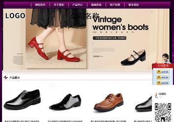 經(jīng)濟(jì)型成品案例站No:5001