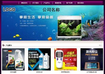 經(jīng)濟(jì)型成品案例站No:5001