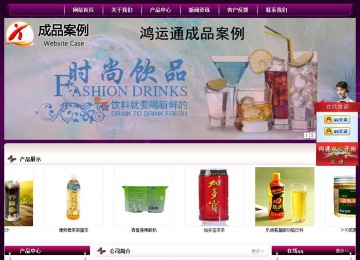 經(jīng)濟(jì)型成品案例站No:5001