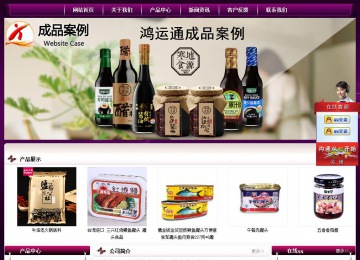 經(jīng)濟(jì)型成品案例站No:5001