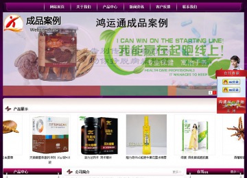 經(jīng)濟(jì)型成品案例站No:5001