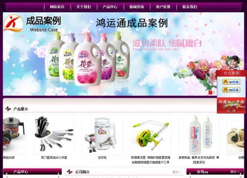 經(jīng)濟(jì)型成品案例站No:5001