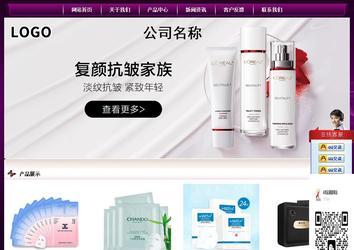 經(jīng)濟型成品案例站No:5001