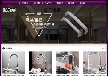 經(jīng)濟(jì)型成品案例站No:5001