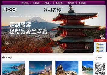 經(jīng)濟型成品案例站No:5001