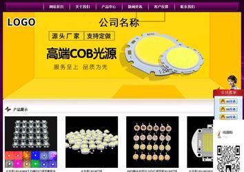 經(jīng)濟型成品案例站No:5001