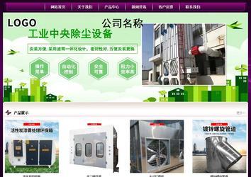 經(jīng)濟(jì)型成品案例站No:5001