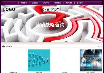 經(jīng)濟(jì)型成品案例站No:5001