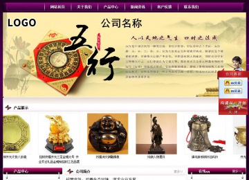 經(jīng)濟(jì)型成品案例站No:5001