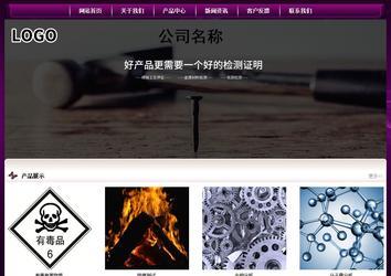 經(jīng)濟(jì)型成品案例站No:5001