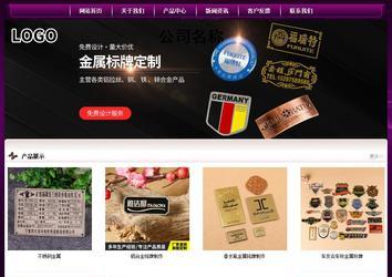 經(jīng)濟型成品案例站No:5001