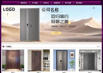 經(jīng)濟(jì)型成品案例站No:5001