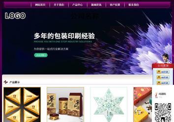 經(jīng)濟(jì)型成品案例站No:5001