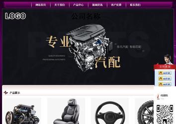 經(jīng)濟(jì)型成品案例站No:5001