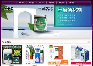 經(jīng)濟(jì)型成品案例站No:5001