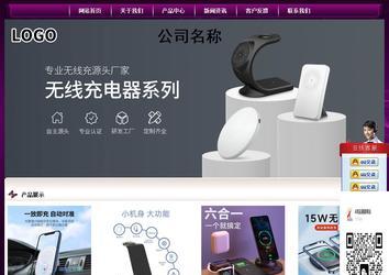 經(jīng)濟(jì)型成品案例站No:5001