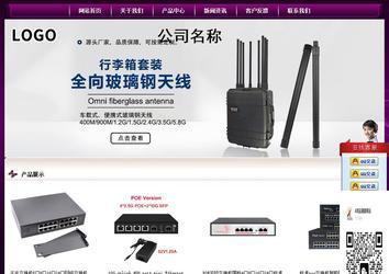 經(jīng)濟(jì)型成品案例站No:5001