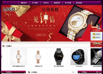 經(jīng)濟(jì)型成品案例站No:5001