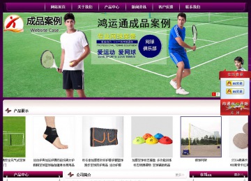 經(jīng)濟(jì)型成品案例站No:5001