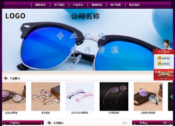 經(jīng)濟型成品案例站No:5001