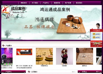 經(jīng)濟型成品案例站No:5001