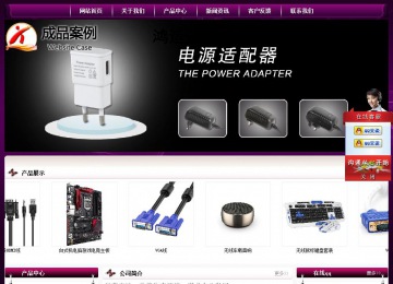 經(jīng)濟(jì)型成品案例站No:5001