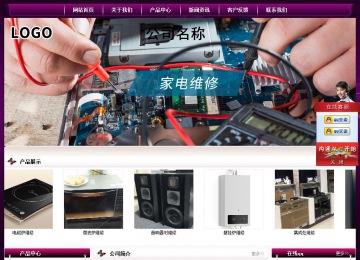 經濟型成品案例站No:5001