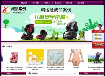 經(jīng)濟(jì)型成品案例站No:5001