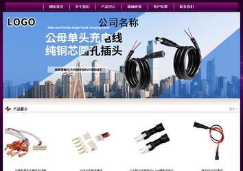 經(jīng)濟型成品案例站No:5001