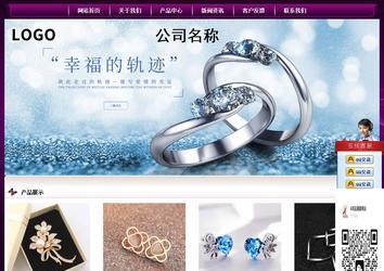 經(jīng)濟(jì)型成品案例站No:5001