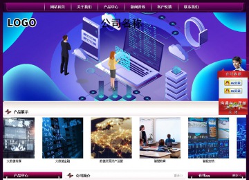 經(jīng)濟(jì)型成品案例站No:5001